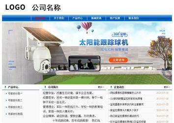 經(jīng)濟(jì)型成品案例No:7864