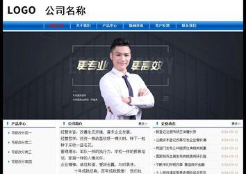 經(jīng)濟(jì)型成品案例No:7864