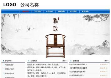 經(jīng)濟(jì)型成品案例No:7864