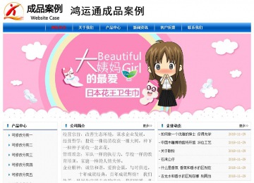 經(jīng)濟型成品案例No:7864