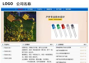 經(jīng)濟(jì)型成品案例No:7864