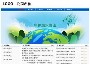 經濟型成品案例No:7864