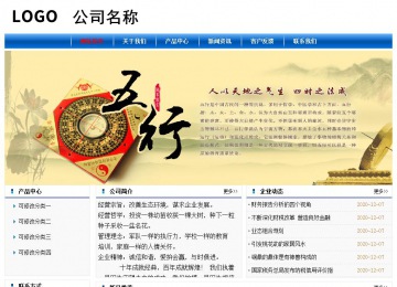 經(jīng)濟(jì)型成品案例No:7864