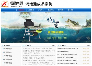 經(jīng)濟型成品案例No:7864