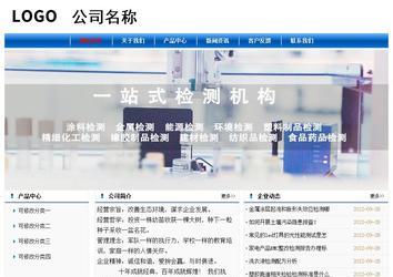 經(jīng)濟(jì)型成品案例No:7864