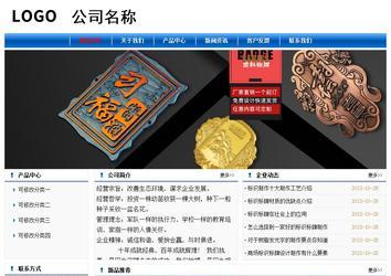 經(jīng)濟(jì)型成品案例No:7864