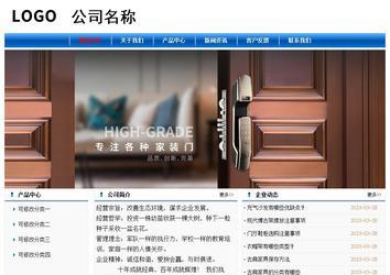 經(jīng)濟型成品案例No:7864