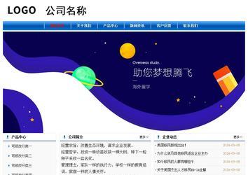 經(jīng)濟(jì)型成品案例No:7864