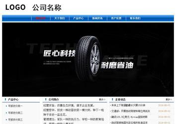 經(jīng)濟(jì)型成品案例No:7864