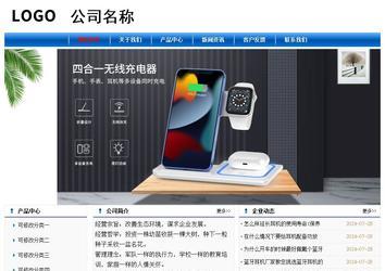 經(jīng)濟(jì)型成品案例No:7864