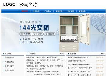 經(jīng)濟(jì)型成品案例No:7864