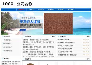 經(jīng)濟型成品案例No:7864