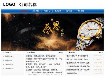 經(jīng)濟型成品案例No:7864