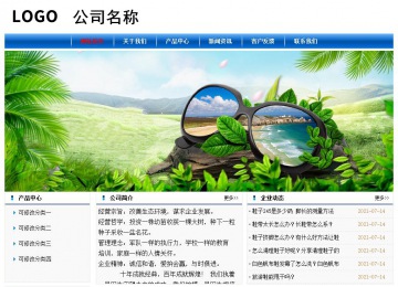 經(jīng)濟(jì)型成品案例No:7864