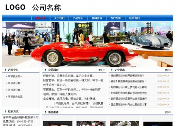 經(jīng)濟(jì)型成品案例No:7864