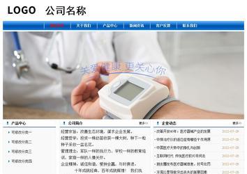 經(jīng)濟(jì)型成品案例No:7864