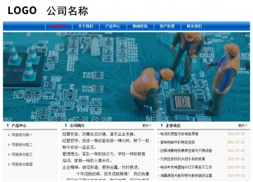 經(jīng)濟(jì)型成品案例No:7864