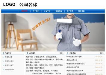 經(jīng)濟型成品案例No:7864