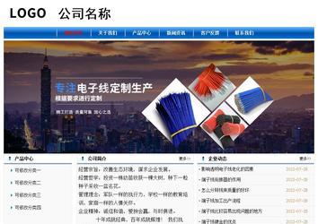 經(jīng)濟(jì)型成品案例No:7864