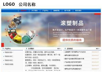 經(jīng)濟型成品案例No:7864