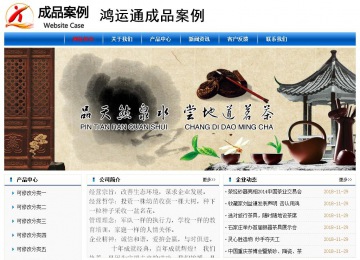 經(jīng)濟型成品案例No:7864