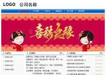 經(jīng)濟(jì)型成品案例No:7864