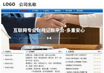 經(jīng)濟(jì)型成品案例No:7864