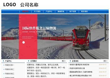 經(jīng)濟(jì)型成品案例No:7864