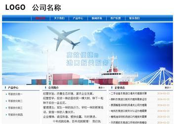 經(jīng)濟(jì)型成品案例No:7864