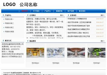 經(jīng)濟(jì)型成品案例No:7864