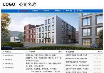 經(jīng)濟(jì)型成品案例No:7864