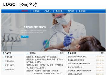 經(jīng)濟(jì)型成品案例No:7864