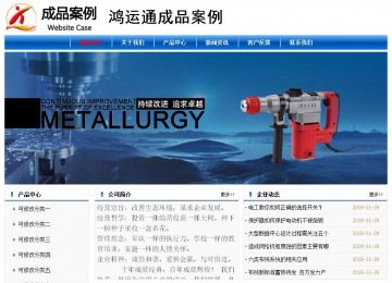 經(jīng)濟型成品案例No:7864