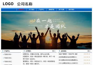 經(jīng)濟(jì)型成品案例No:7864