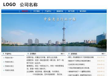 經(jīng)濟型成品案例No:7864