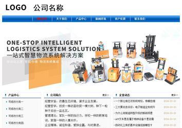 經(jīng)濟型成品案例No:7864