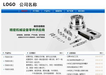 經(jīng)濟型成品案例No:7864