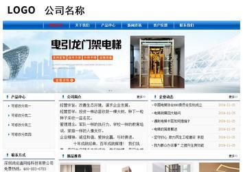 經(jīng)濟(jì)型成品案例No:7864