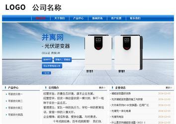 經(jīng)濟型成品案例No:7864