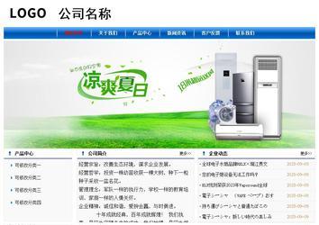 經(jīng)濟型成品案例No:7864