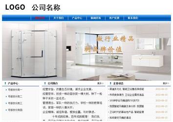 經(jīng)濟(jì)型成品案例No:7864