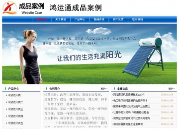 經(jīng)濟(jì)型成品案例No:7864