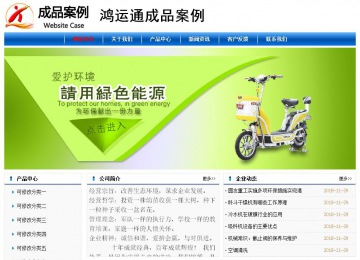 經(jīng)濟型成品案例No:7864