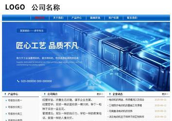 經(jīng)濟(jì)型成品案例No:7864