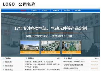 經(jīng)濟型成品案例No:7864