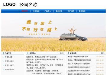 經濟型成品案例No:7864