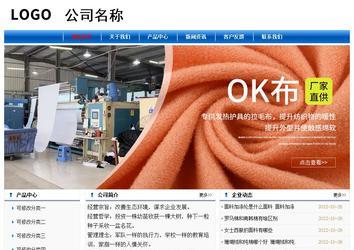 經(jīng)濟(jì)型成品案例No:7864