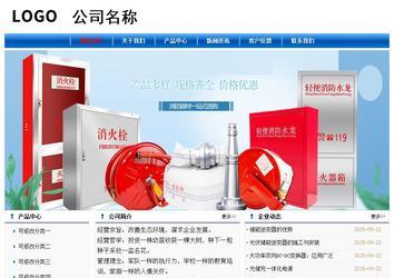 經(jīng)濟(jì)型成品案例No:7864