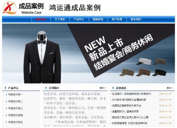 經(jīng)濟型成品案例No:7864