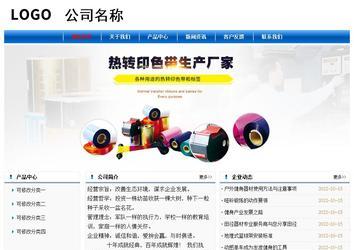 經(jīng)濟(jì)型成品案例No:7864